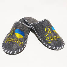 Тапочки для дома и бани войлочные Luxyart с вышивкой "Я люблю Україну" (GA-08)