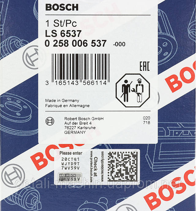 Оригінальна упаковка Bosch Упаковка Bosch