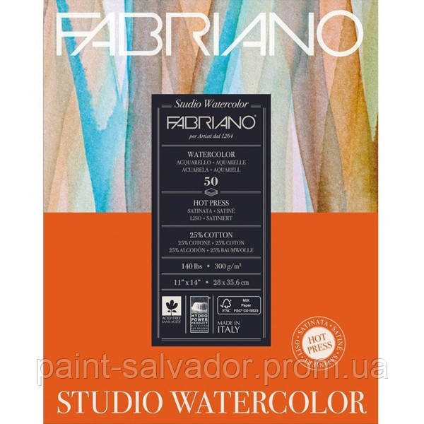 

19503005 Альбом для акварели Studio 28х35,6 см 300 г/м.кв. 50 листов Fabriano Италия