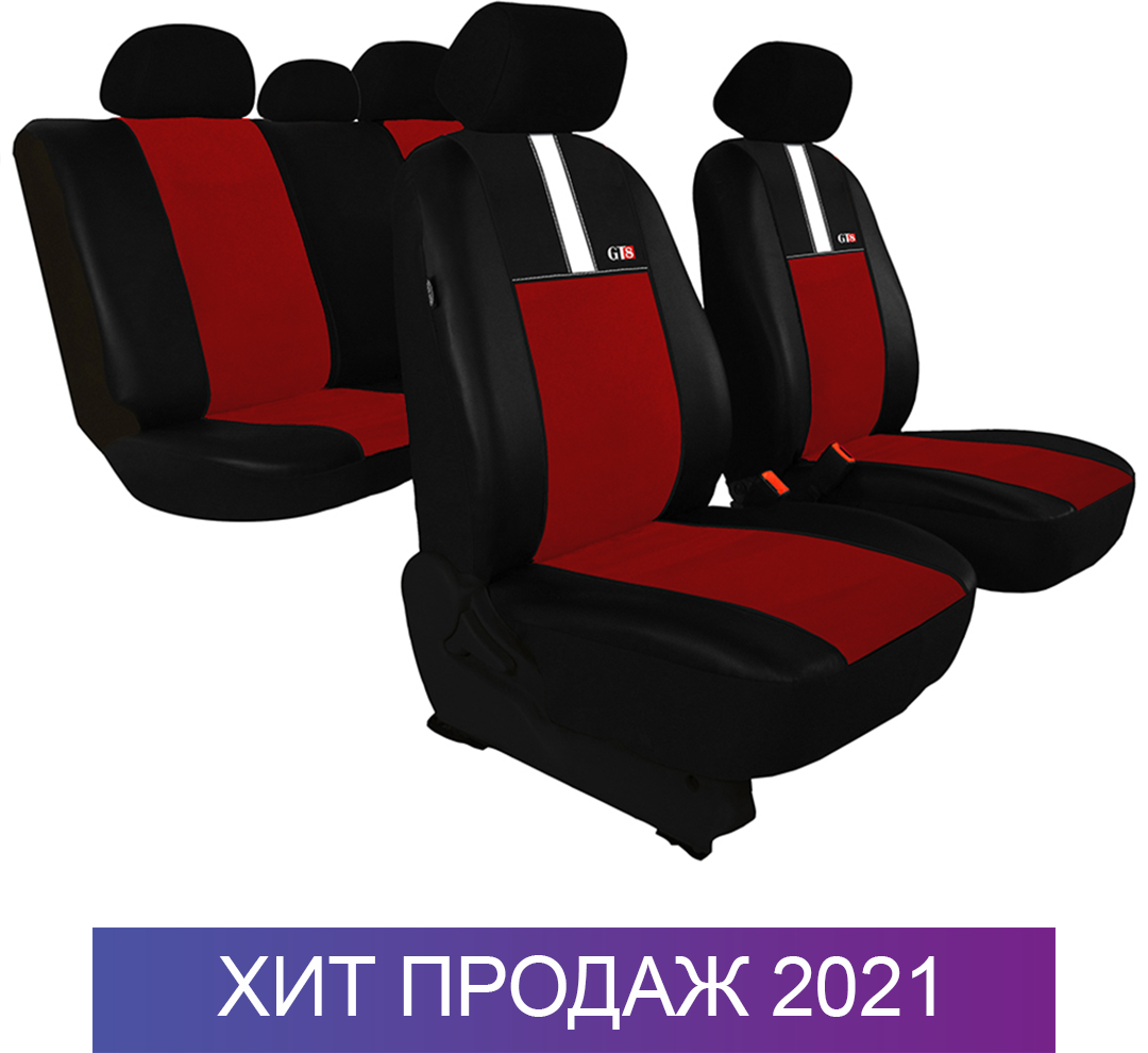 

Чехлы на Мазда универсальные 2 3 5 6 gh gg gj 626 Кседос 6 9 Mazda Xedos