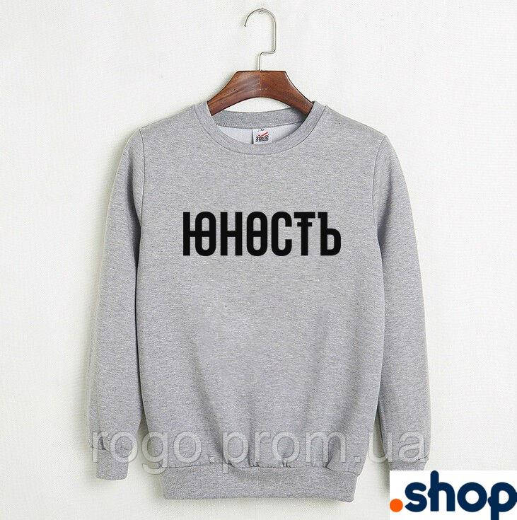 

Свитшот мужской "Юность", Белый