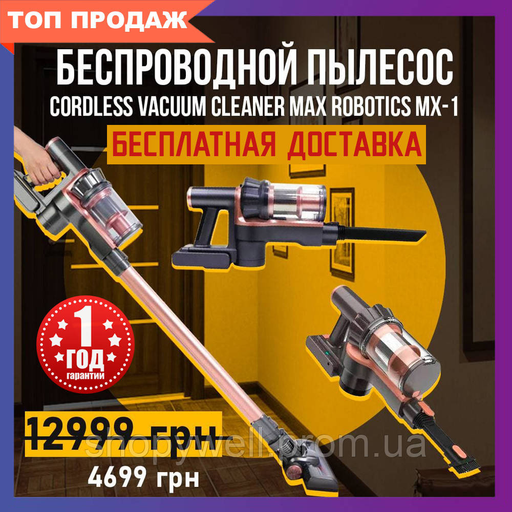 

Беспроводной вертикальный пылесос Pro Cleaner Вертикальный пылесос Аккумуляторный пылесос Моющий пылесос