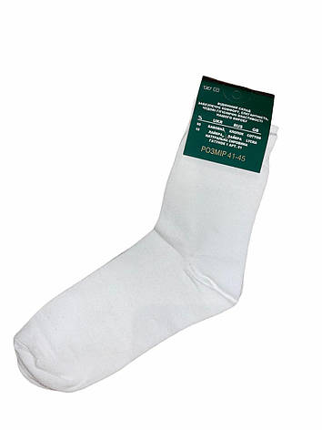 Мужские белые носки высокие White, фото 2
