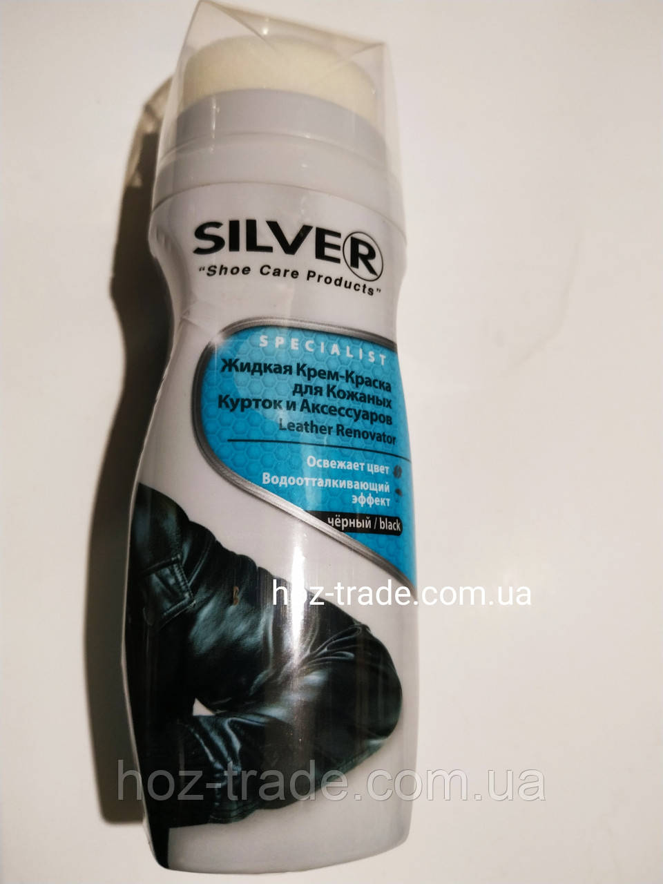 Краска черная  Silver  для кожи жидкая 75 мл.