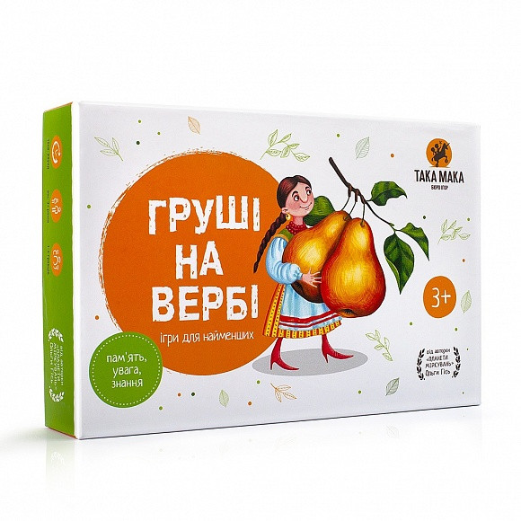 

Игра Така Мака Груши на иве (70001-UA)