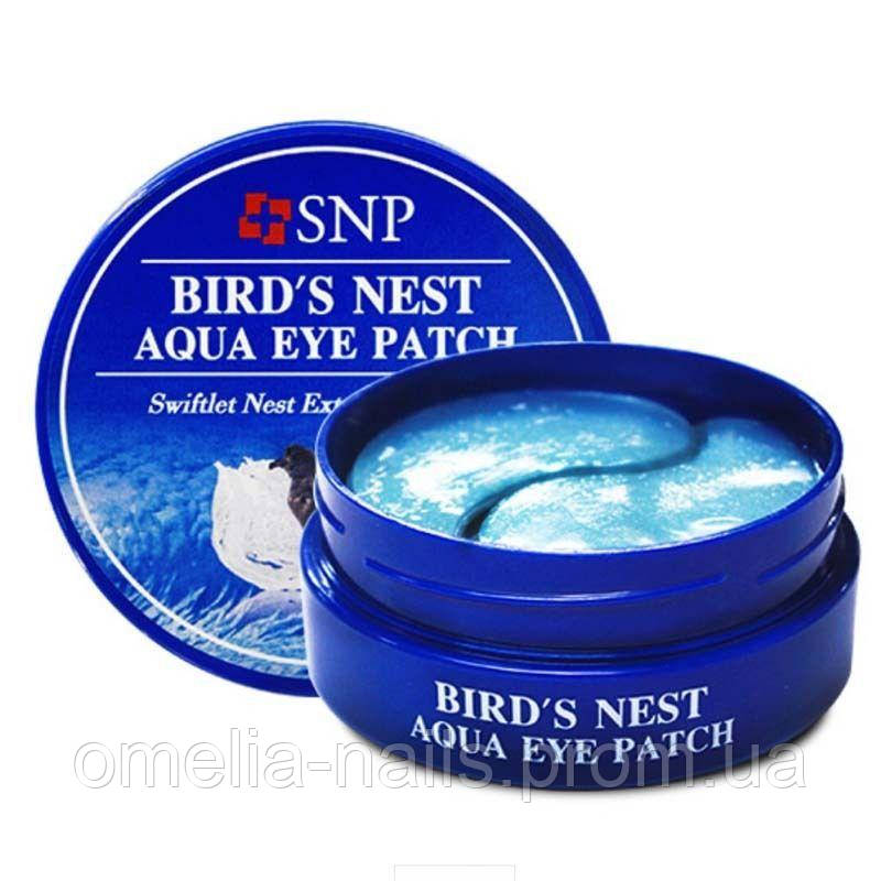 

Патчи для глаз BIRD'S NEST HYDROGEL EYEPATCH SNP (Корея)