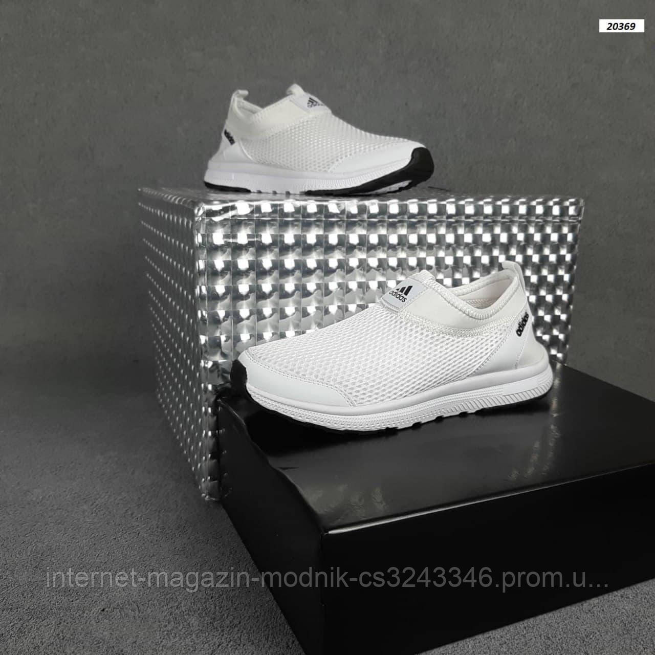 Женские кроссовки Adidas без шнурков (белые) О20369 легкие молодежные тапки 41, Белый