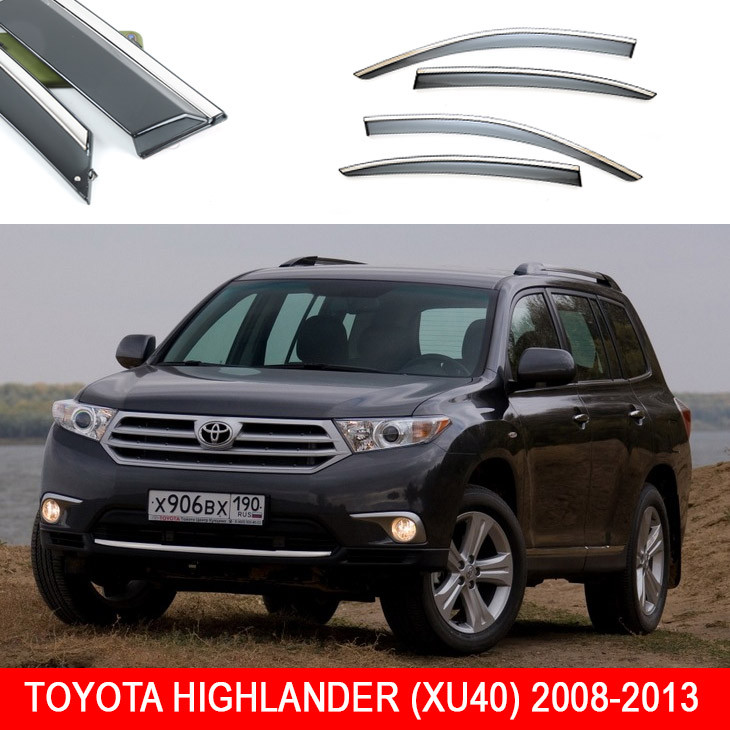 

Ветровики Toyota Highlander (XU40) 2008-2013 П\К скотч "молдинг из нержавеющей стали 3D"