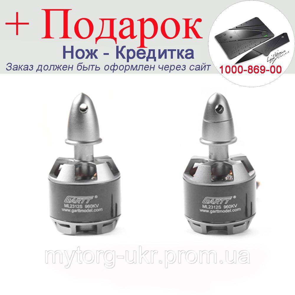 

Мотор ML 2312 S 960KV для квадрокоптера DJI Phantom 3 (2 шт) 1шт CW-1шт CCW