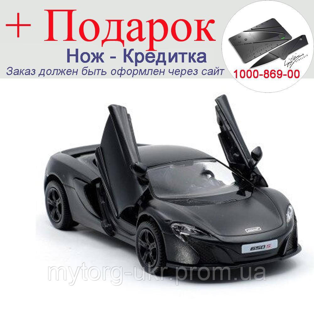 

Модель автомобіля 1:36 металева Mclaren P1