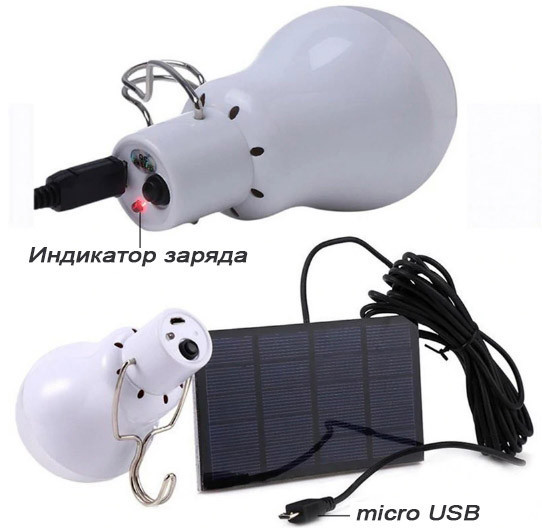 Лампа портативна з сонячною зарядкою