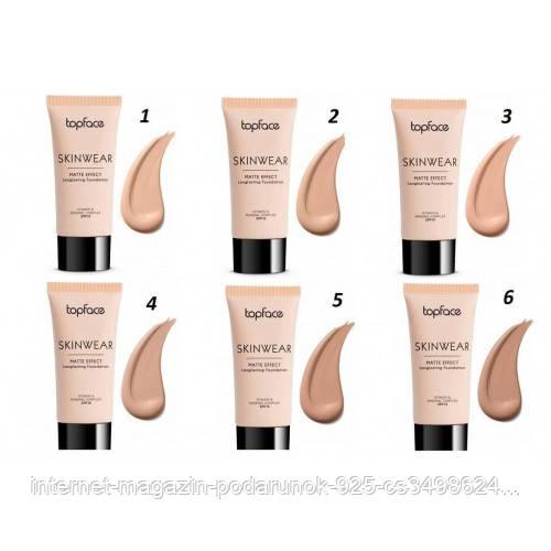 

Тональный крем Topface SkinWear Matte Effect PT468 04