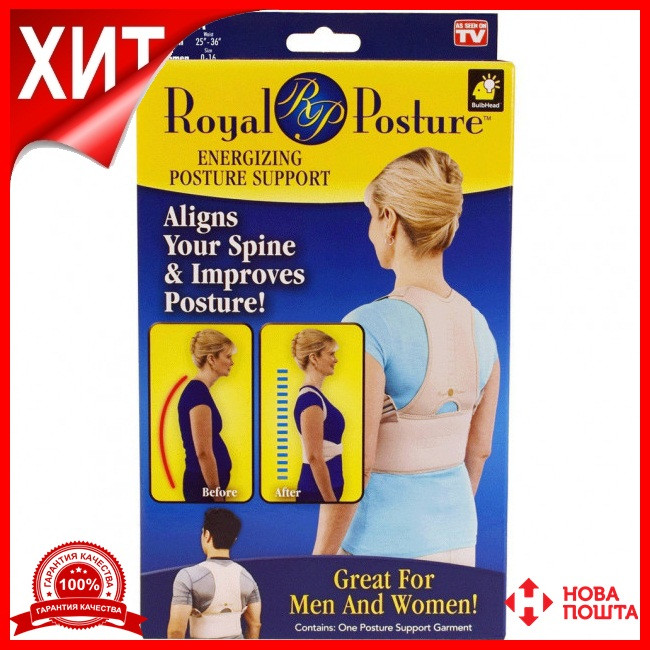 

Корректор осанки магнитный Real Doctors Posture Support