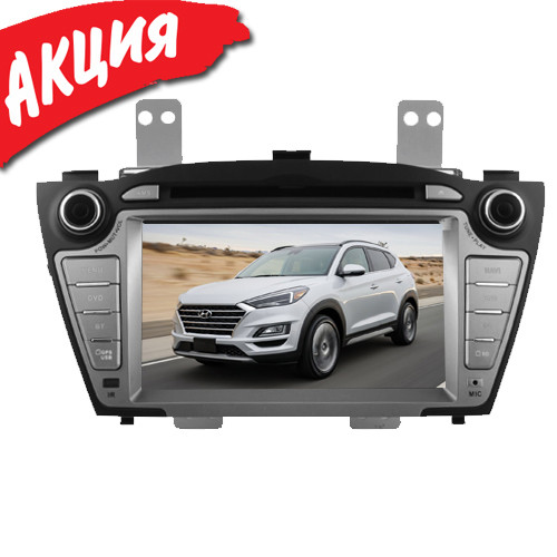 

Автомагнитола штатная Hyundai Tucson IX35 магнитола Bluetooth с сенсорным экраном 7" TV тюнером GPS DVD MP3