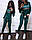 Кофта з написами і змійками і штани джоггеры - прогулянковий костюм жіночий (р. 42-50) 11101763, фото 3