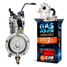 Газовый редуктор GasPower KMS-3