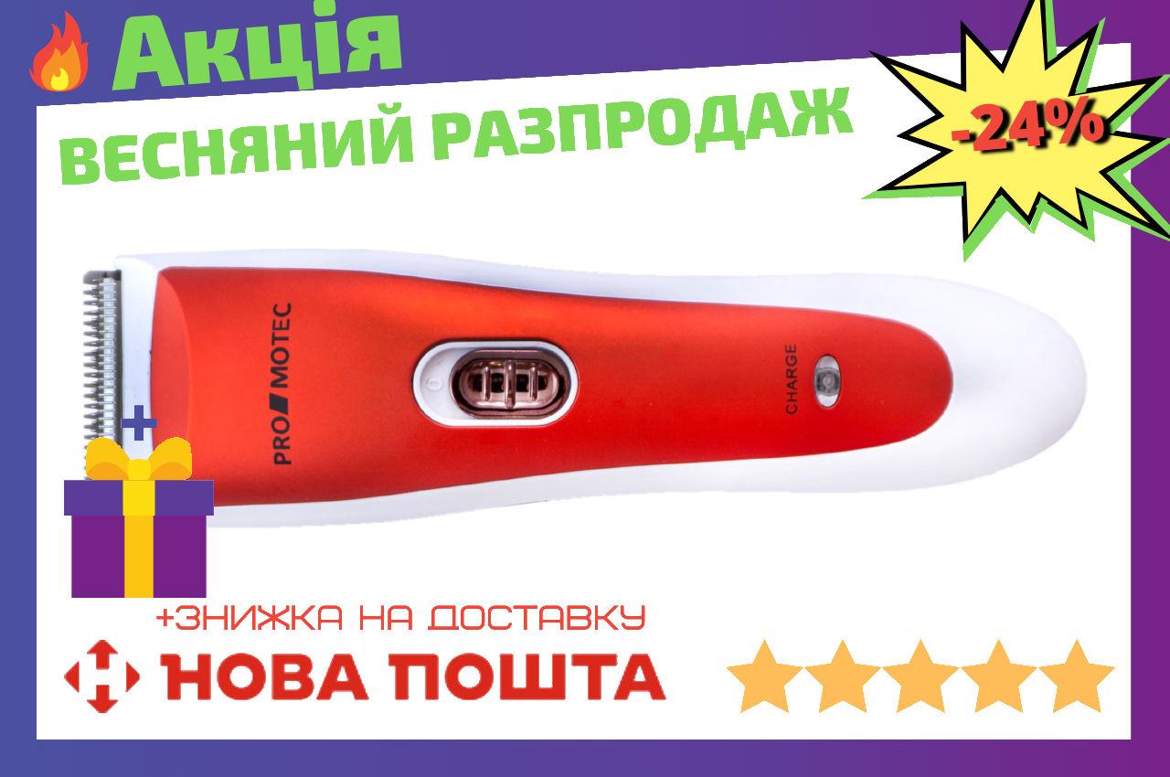 

Машинка для стрижки Promotec - PM-352
