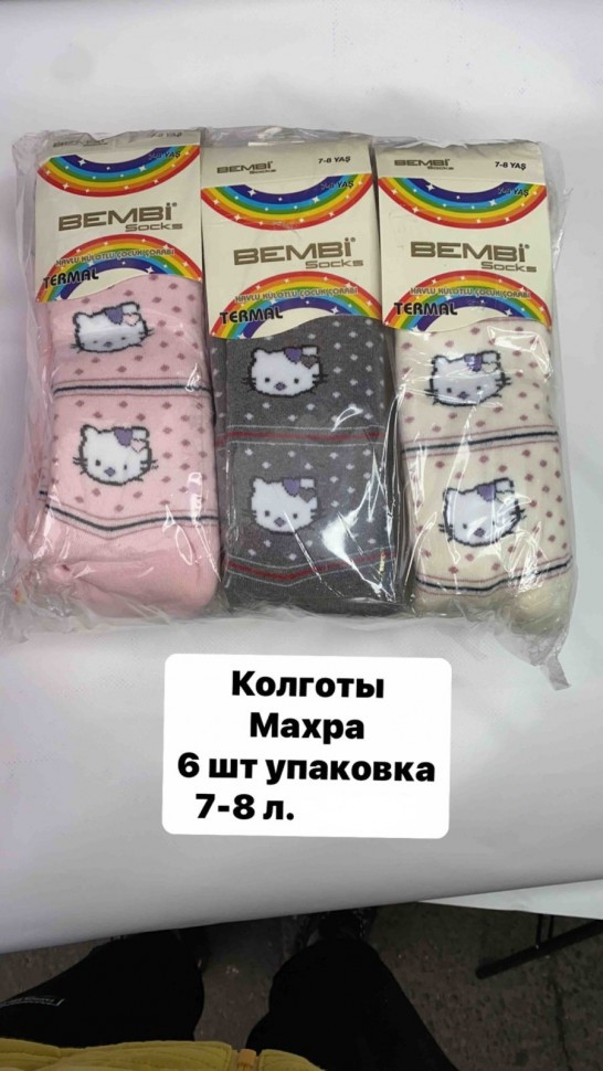 

Детские колготы (7-8 лет) купить оптом от производителя №619509 - Ideal SE514 за 547,20 грн.