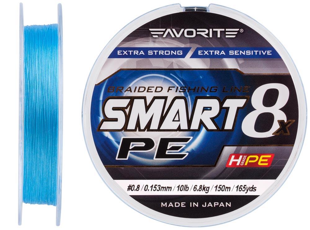 

Шнур Favorite Smart PE 8x 150м (sky blue) #0.8/0.153mm 10lb/6.8kg, Голубой