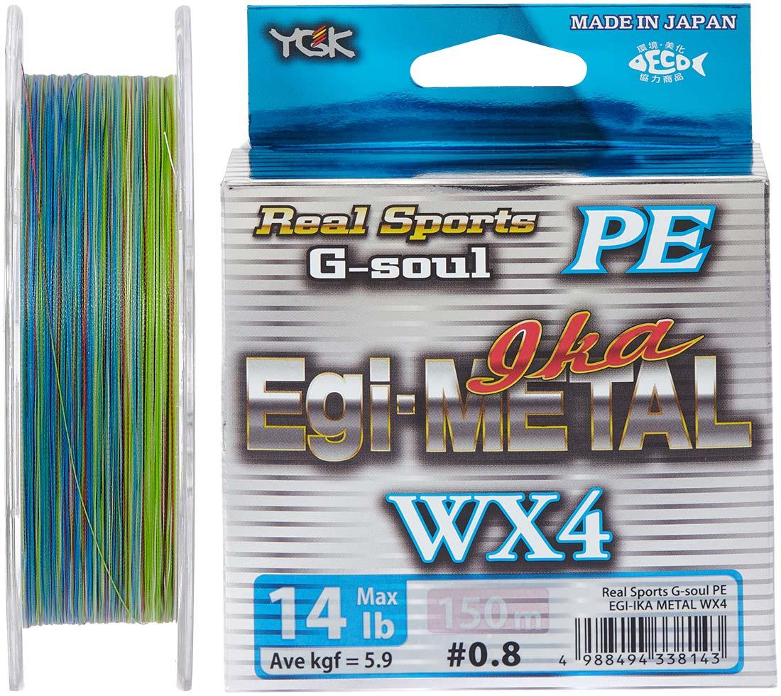 

Шнур YGK G-Soul EGI Metal 120m #0.4/0.104mm 8lb/3.4kg