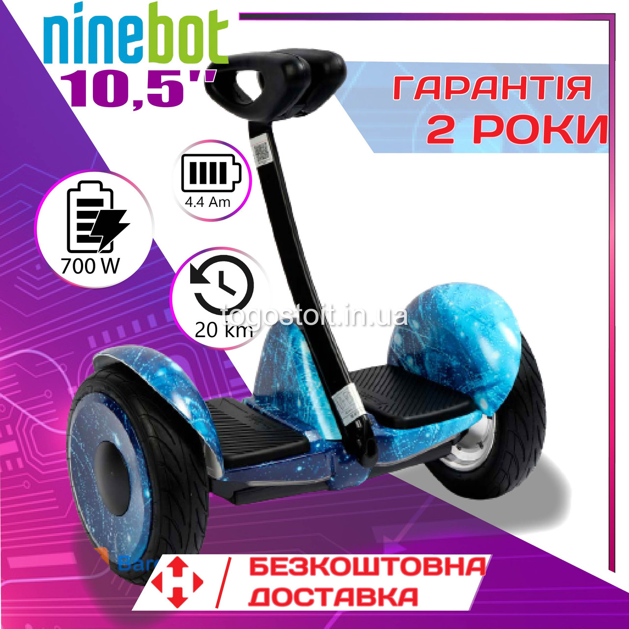 

Гироскутер міні сігвей Ninebot MiniRobot Синий космос. Гироборд Найнбот Мини робот (как Xiaomi)