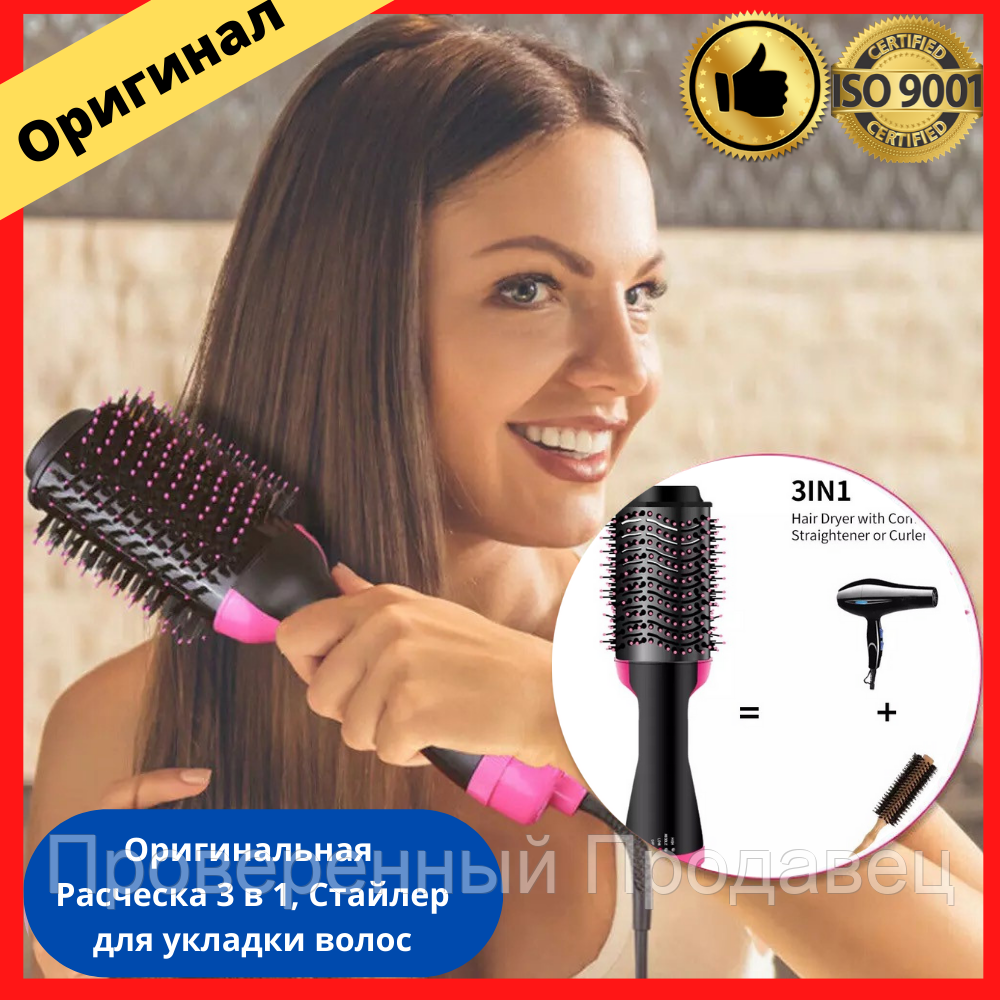 

Фен Щетка для Волос Утюжок Выпрямитель Плойка Кудри One Step Hair Dryer and Styler 3 в 1