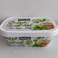 Крем-сыр Натуральный Premium "Sovia" Queso Natural 300 г Испания
