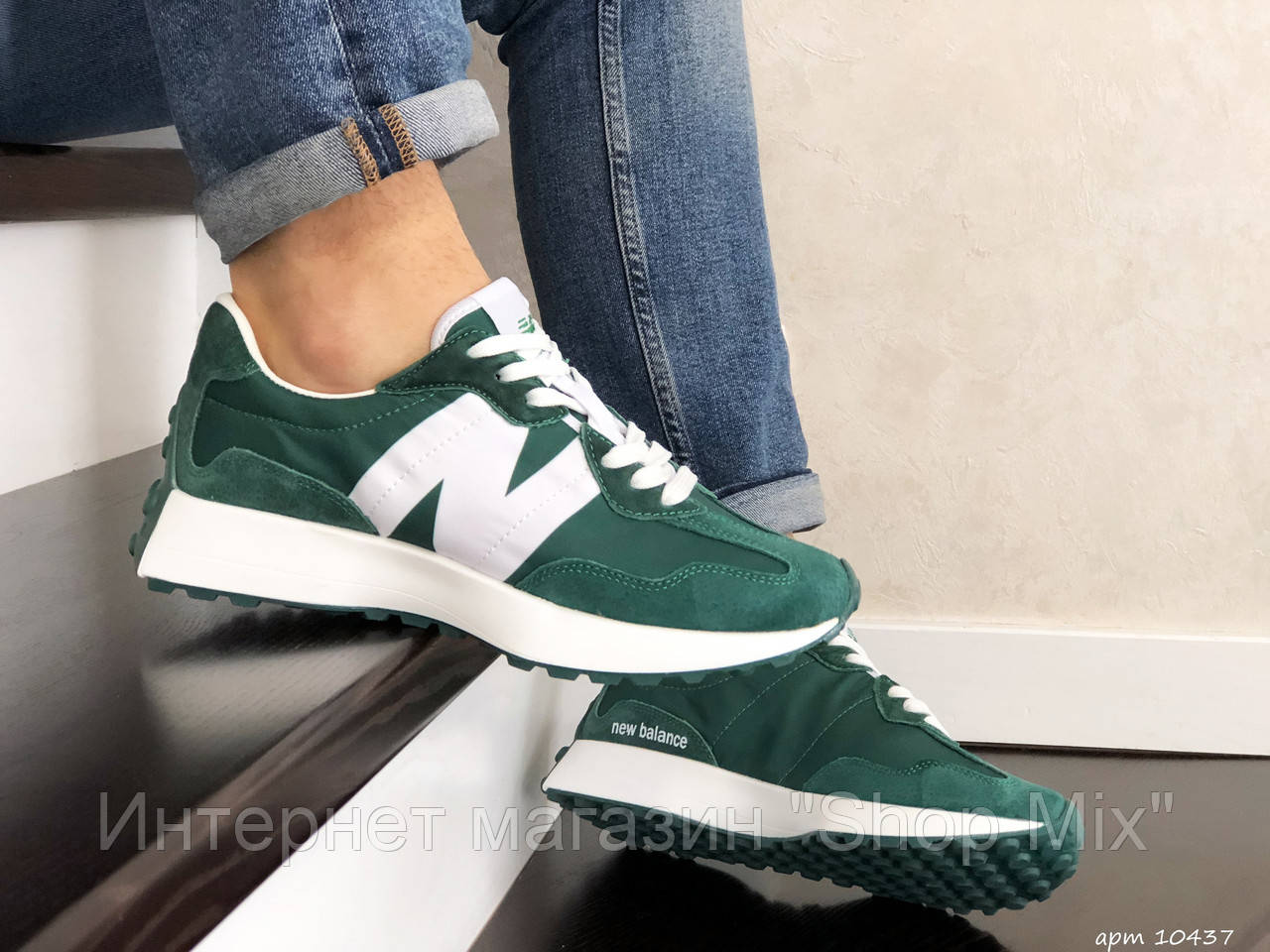 

Кроссовки мужские New Balance 327в стиле Нью Баланс, замша , код SD-10437. Нефритовый 43, Зелёный