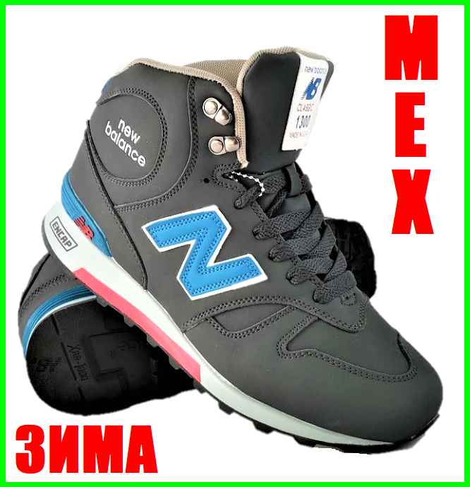 

Кроссовки Зимние New Balance на Меху Серые (размеры: 41,42,43,44,45) Видео Обзор