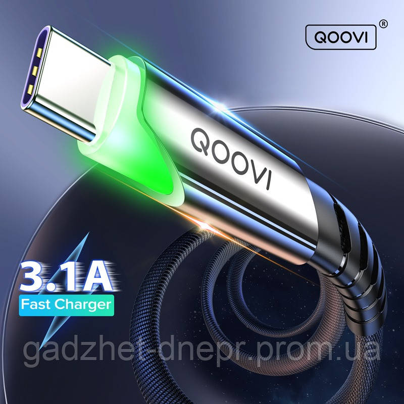 

Кабель зарядный Type-C QOOVI 2м, Черный