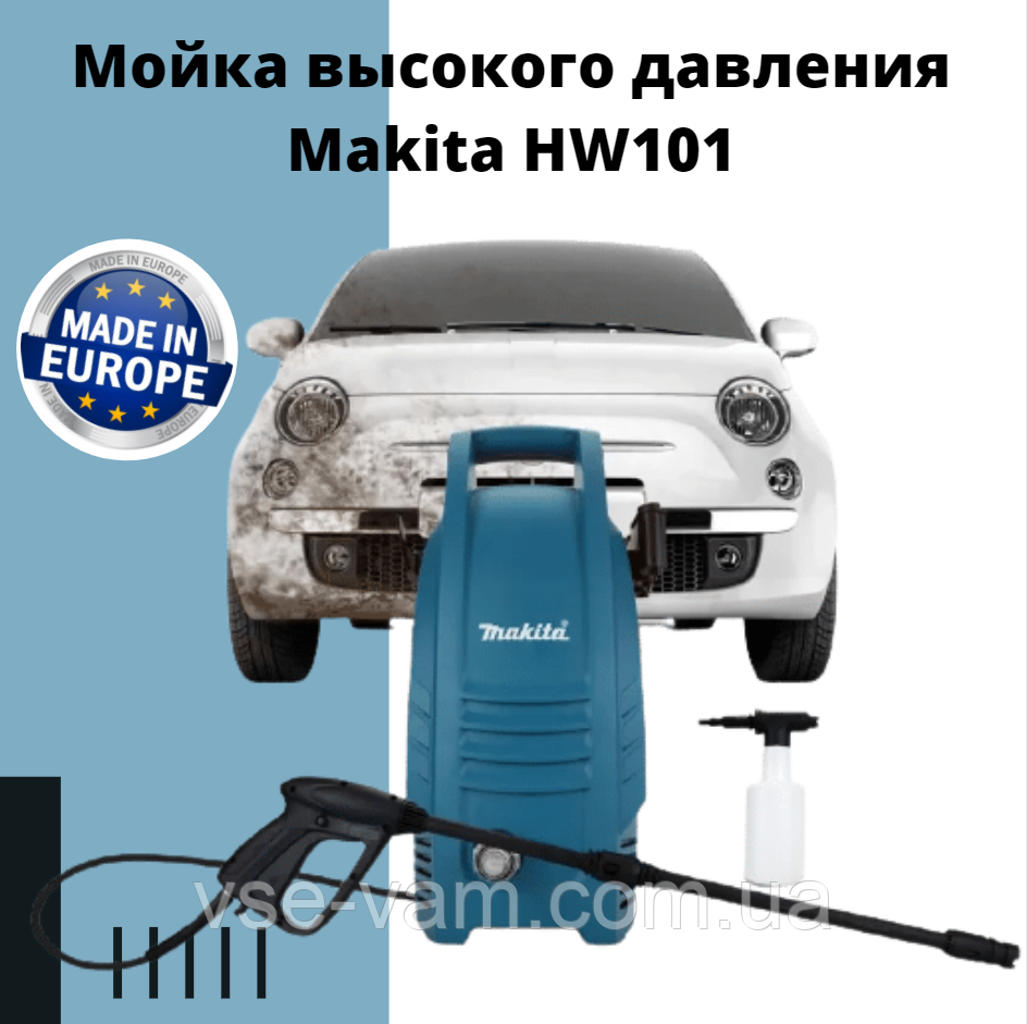 Мойка высокого давления Makita HW101 (ID#1292899344), цена: 3499 ₴, купить  на Prom.ua