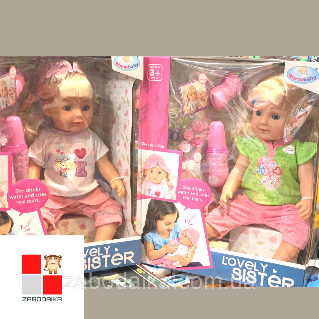 Пупс кукла с волосами функциональная Warm Baby Сестричка интерактивная 45  см с немовлятко, цена 598 грн. - Prom.ua (ID#1402471589)