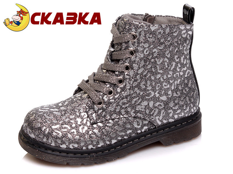 

Ботинки Ска R218335916 Grey 27-32, Серебристый