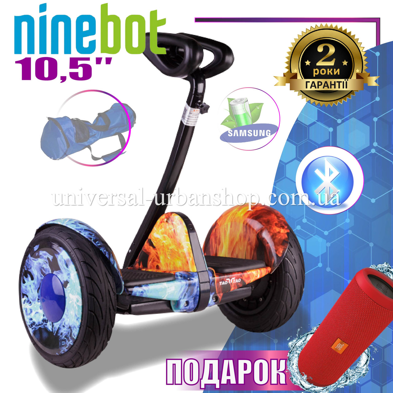 

Гироскутер міні сігвей Ninebot Mini Огонь и лед. Гироборд Найнбот Мини робот для детей и взрослых (как Xiaomi)