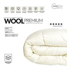 Ковдра Wool Premium