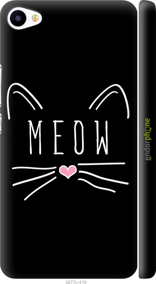 

Чехол на Meizu U20 Kitty "3677c-416-48480", Черный