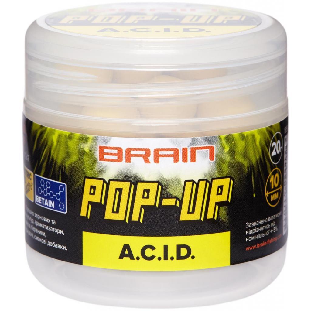 Бойли Brain Pop-Up F1 ACID (лимон) 10mm 20g