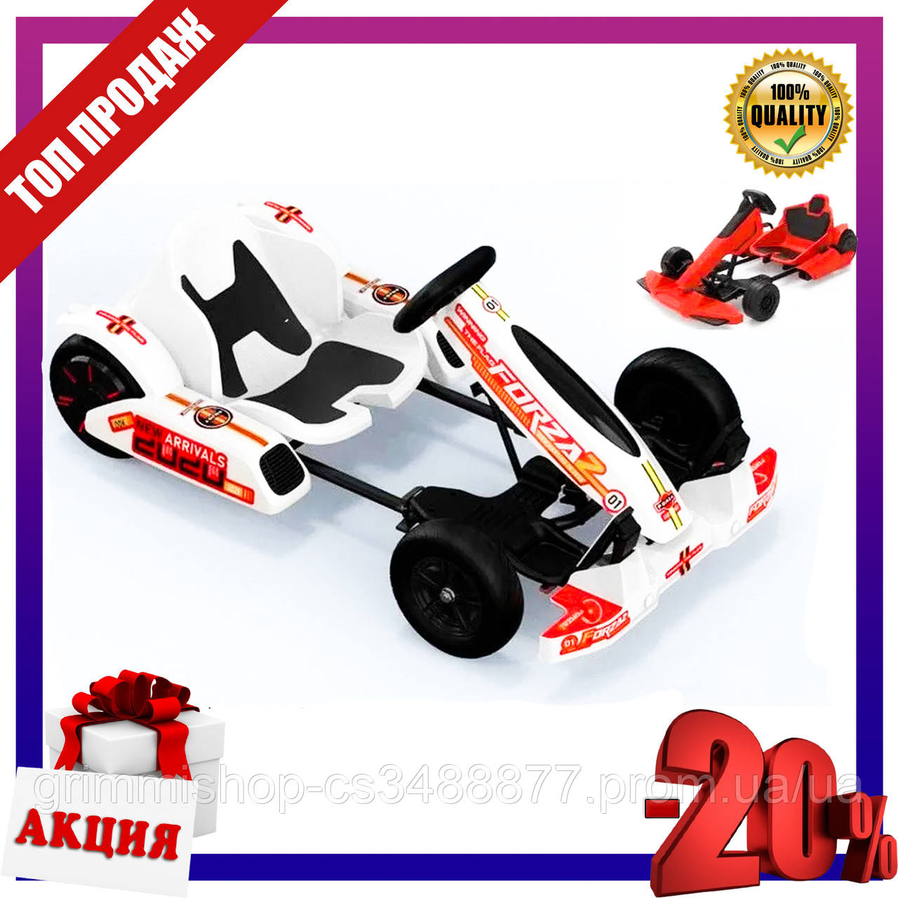 

Карт для детей и взрослых Gokart EL-Gokart