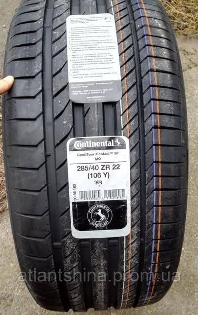 

275/45 R20 Continental ContiSportContact 5 SUV 110Y XL