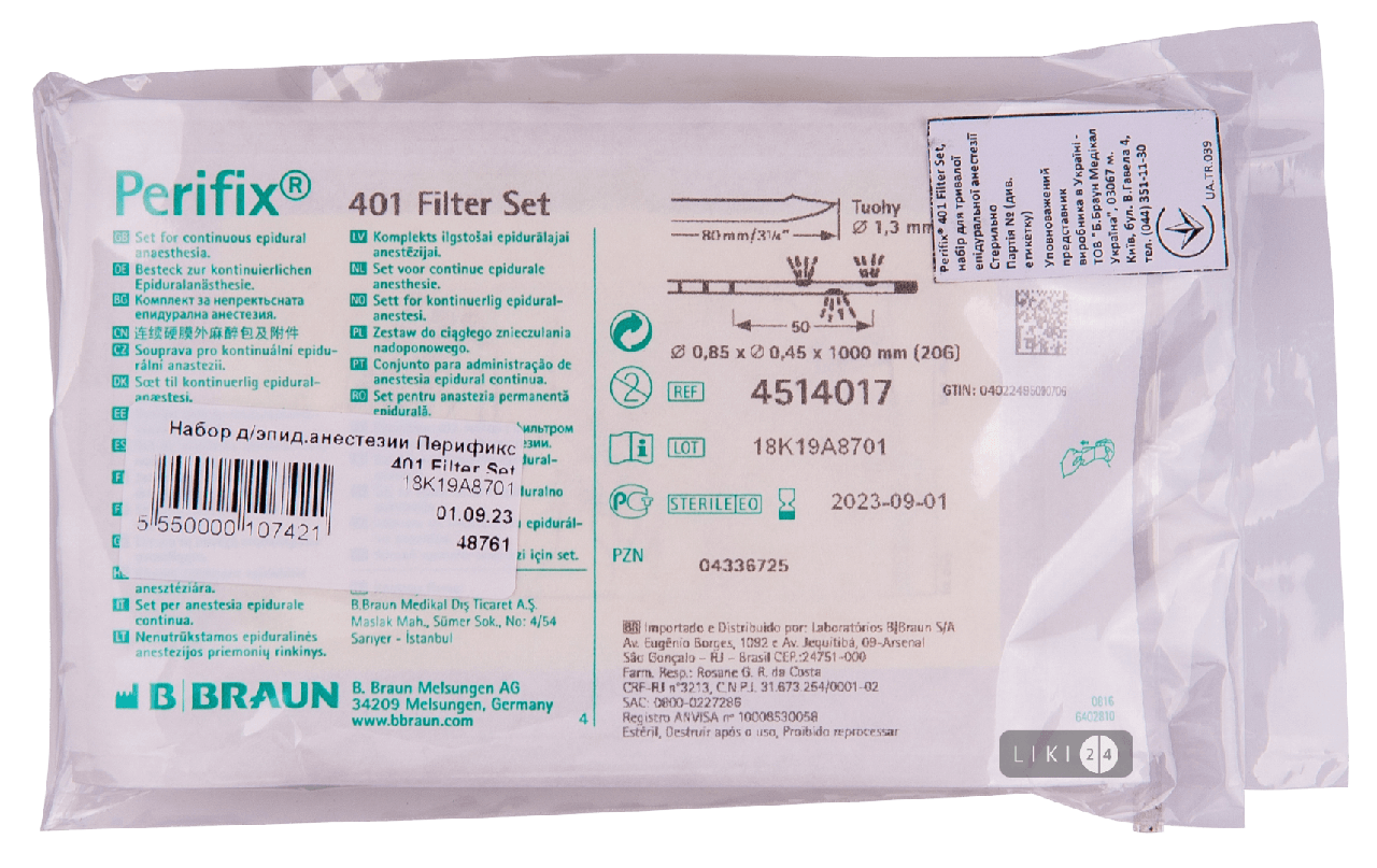 

КОМПЛЕКТ ДЛЯ ДЛИТЕЛЬНОЙ ЭПИДУРАЛЬНОЙ АНЕСТЕЗИИ PERIFIX 401 FILTER SET, B. Braun уп. №1