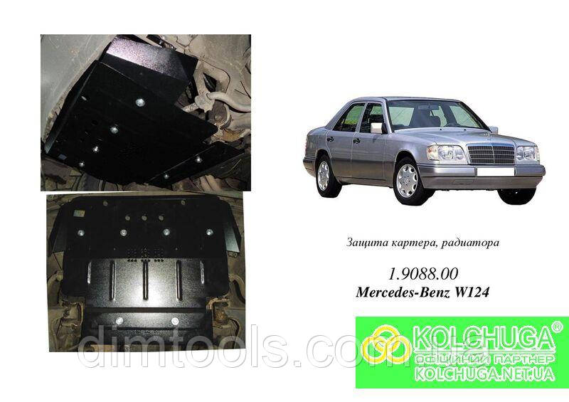 

Защита двигателя Mercedes-Benz E-class W124 - 1984-1996 - - МКПП - Сталь + Краска 1.9271.00