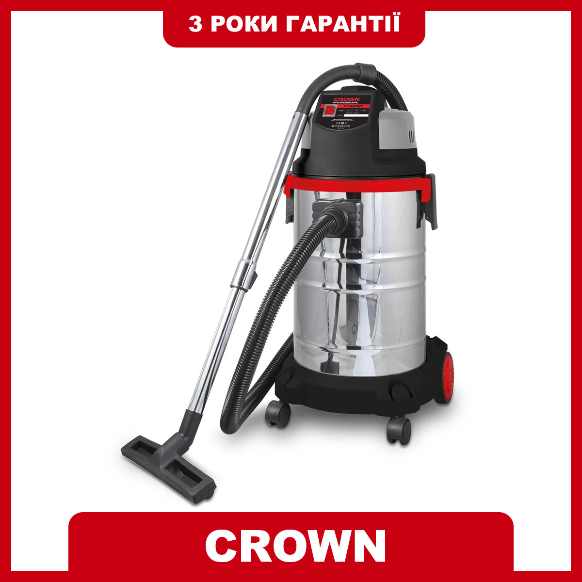 

Промисловий пилосос CROWN CT42027