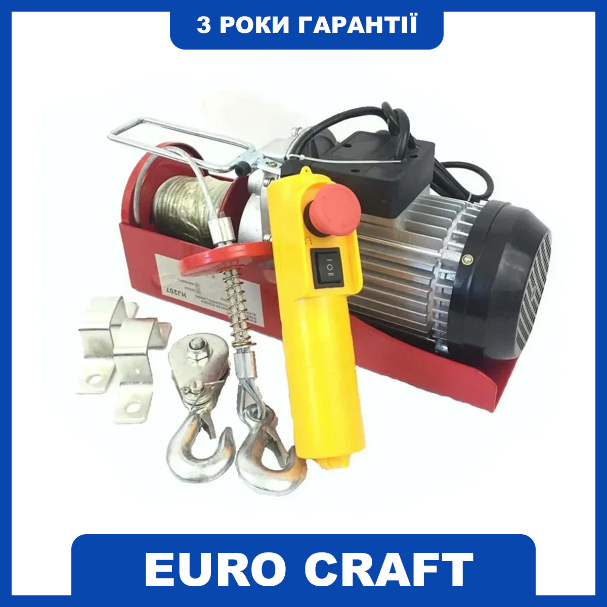 

Тельфер Euro Craft HJ207 Польша 400/800 кг