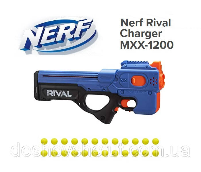 

Nerf Rival Charger MXX-1200 E8449 Райвел Чарджер Нерф Бластер Пистолет Игрушечное оружие Іграшкова зброя