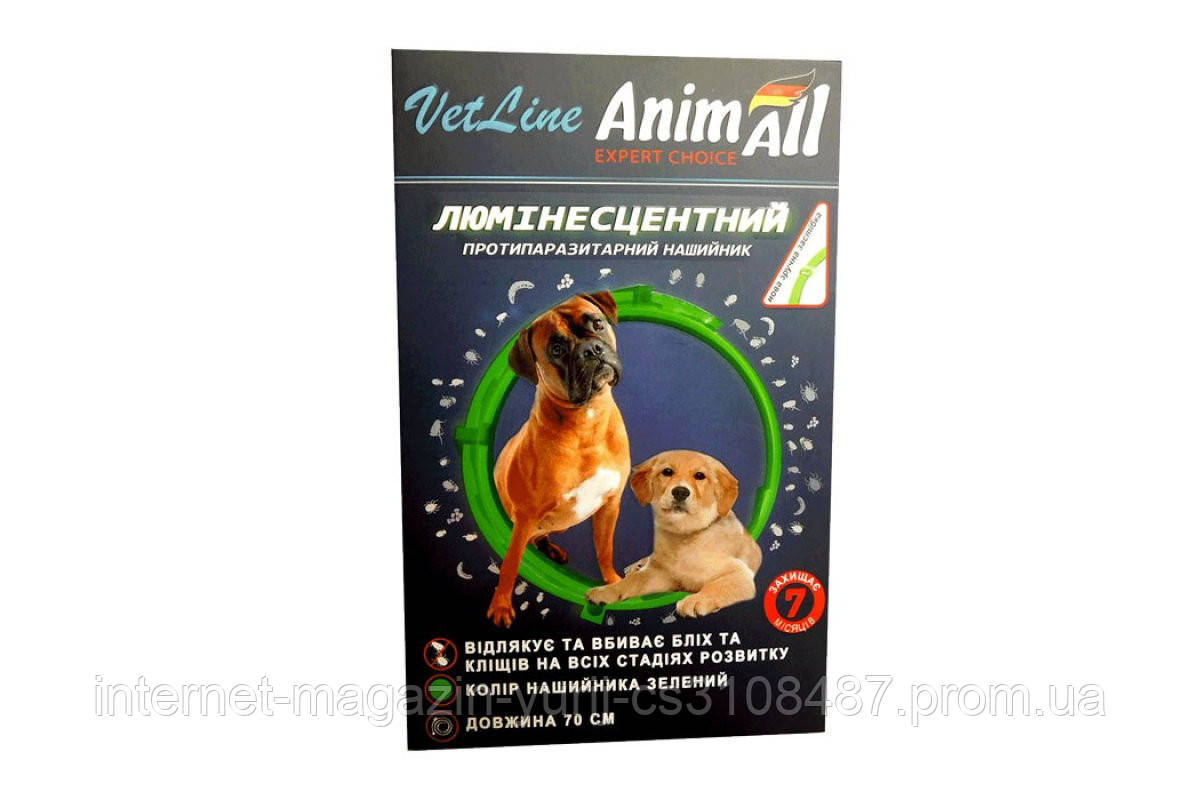 Ошейник противопаразитный AnimAll VetLine для собак, люминесцентный 70 см, зеленый