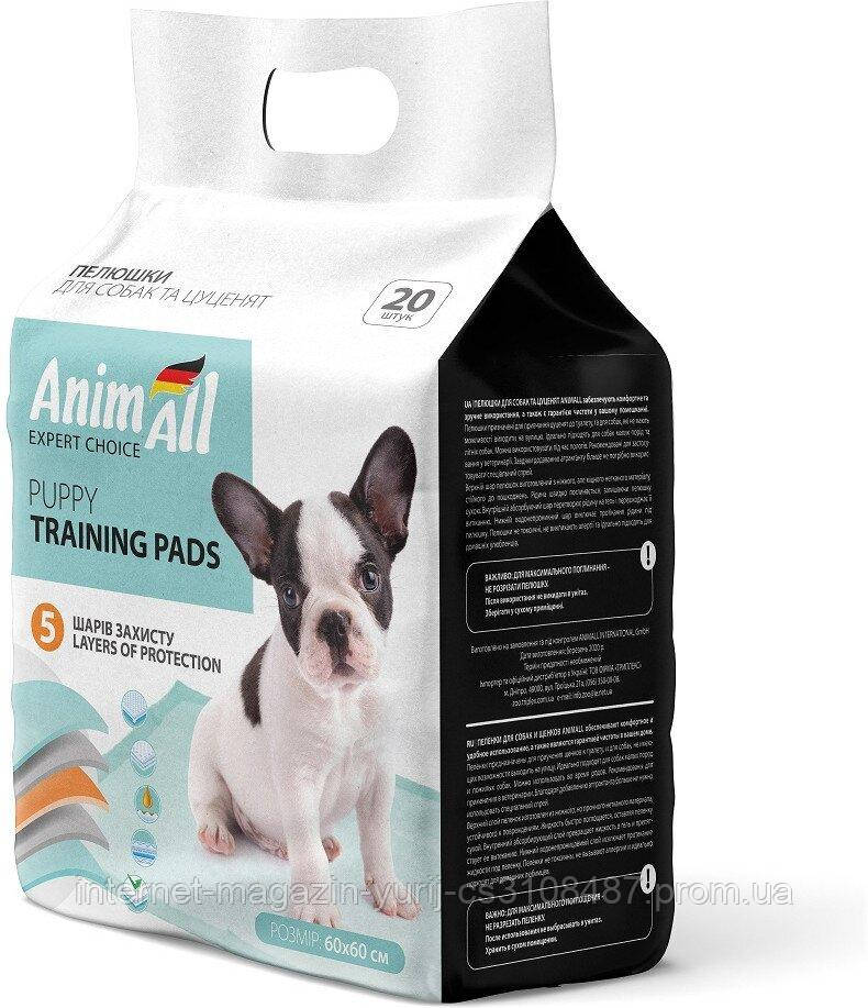 Пеленки AnimAll Puppy Training Pads для собак и щенков, 60 х 60 см, 20 штук