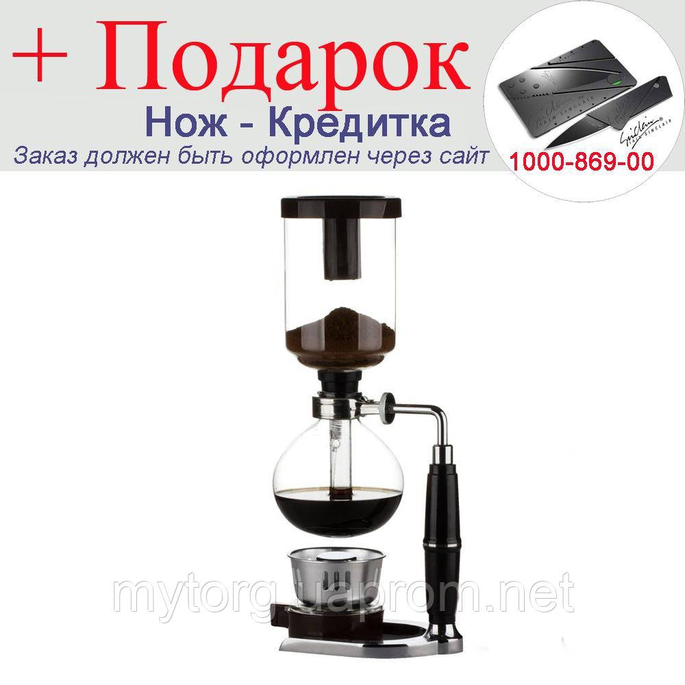 

Сифон кофеварка Kahve Makinas для заваривания кофе и чая