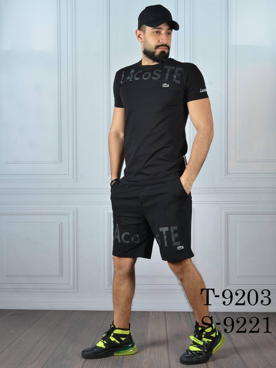 

Летний комплект Lacoste L, Черный
