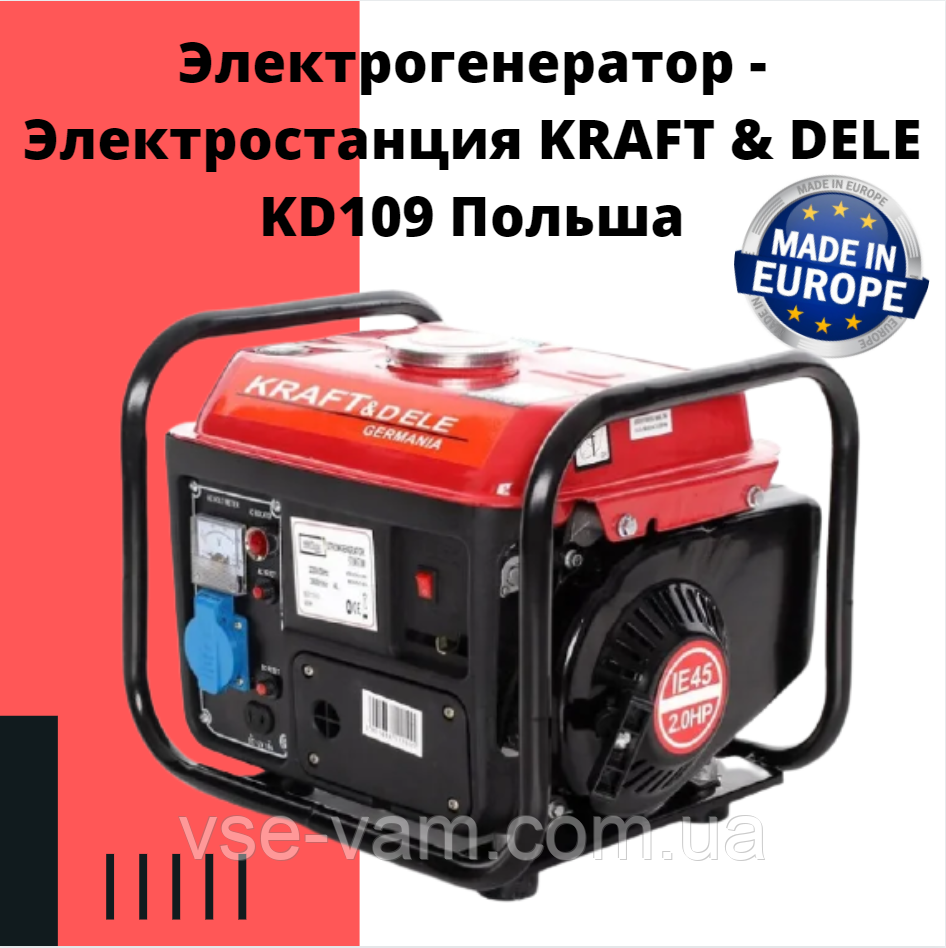 Польща Електрогенератор - Електростанція KRAFT & DELE KD109