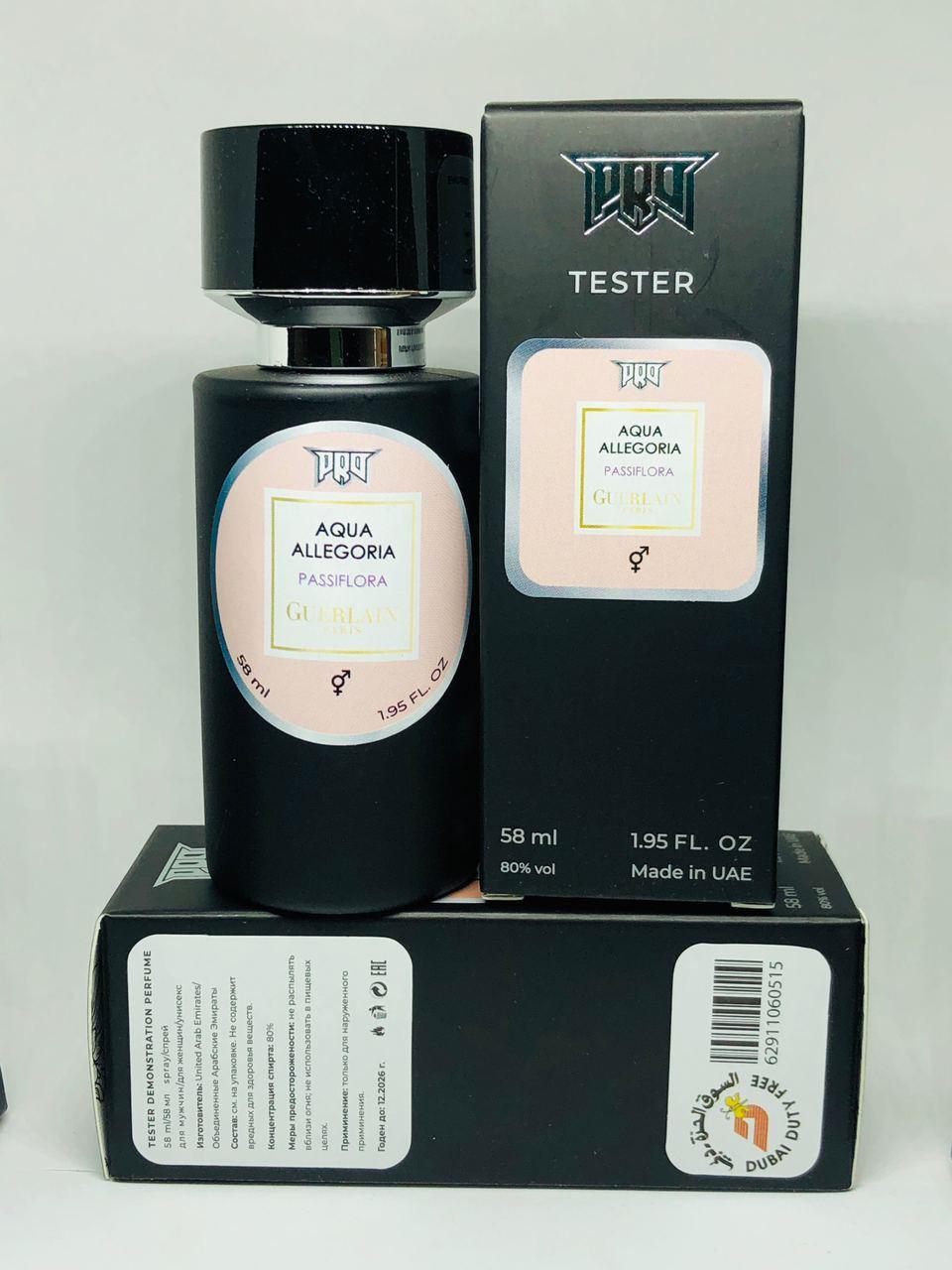 

Тестер Guerlain Aqua Allegoria Passiflora 58мл (Герлен Аква Аллегория Пассифлора)